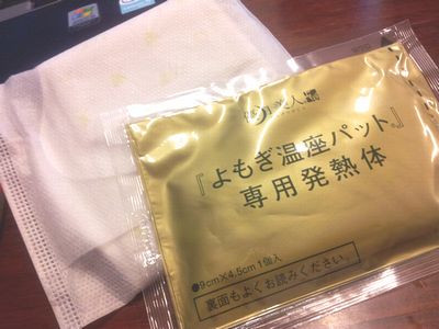 ナプキンとカイロ