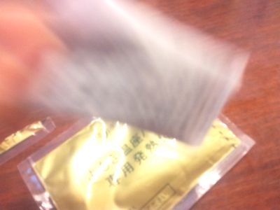 カイロふりふり