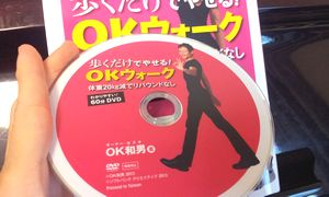 OK本DVD
