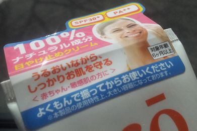 上部のシール