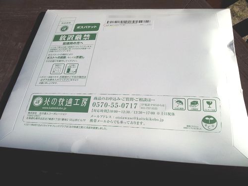 すーすー茶包装