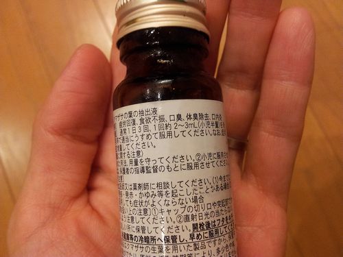 ササヘルス効果効能