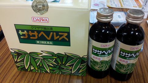 ササヘルス大2本