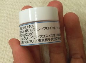 シルククリスタル成分