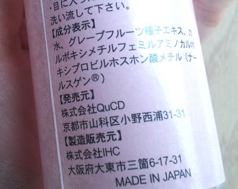 ボレロ成分