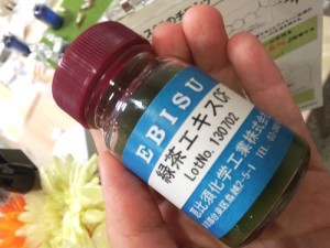 緑茶エキスCFボトル