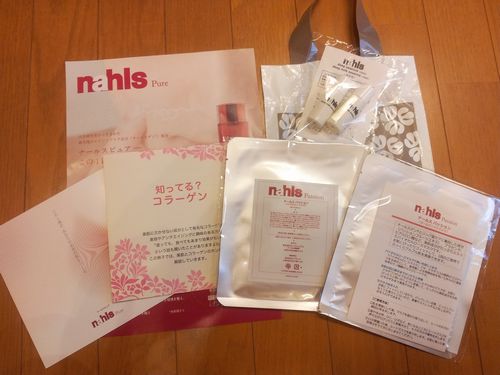 ナールスピュアセミナーお土産