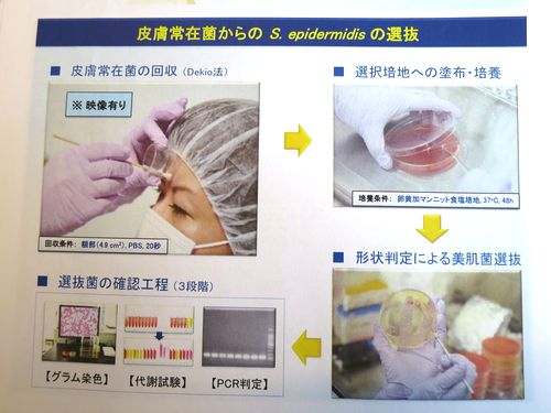 slide5