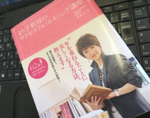 まり子先生1