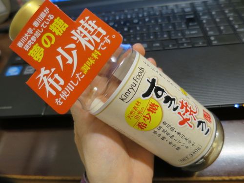 希少糖割り下