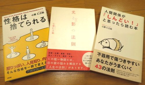 kokoroya_books