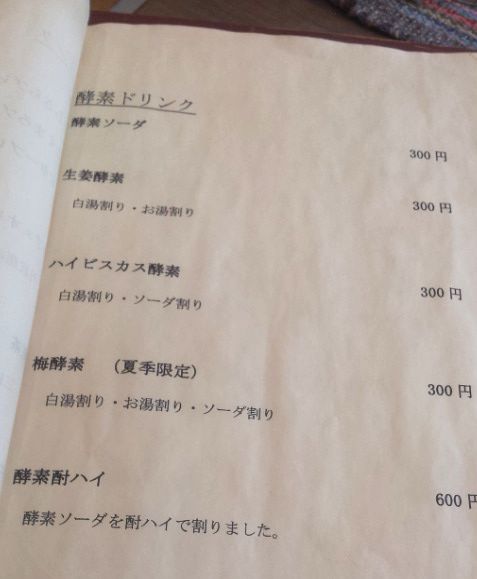 もでれぃしょん７
