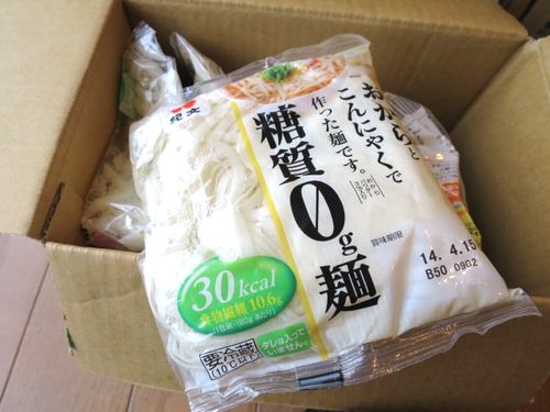 糖質0麺3