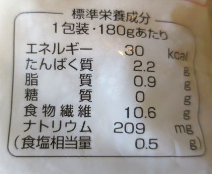 糖質0麺6