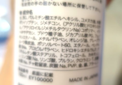 e-water3