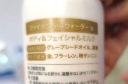e-water4