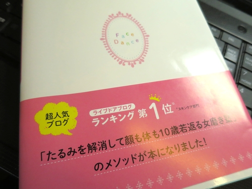 face_dance2