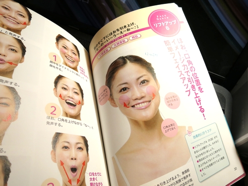 face_dance3