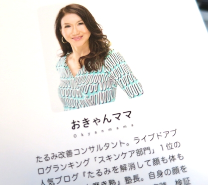 face_dance4