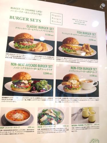 JUICERY_shinsaibashi13