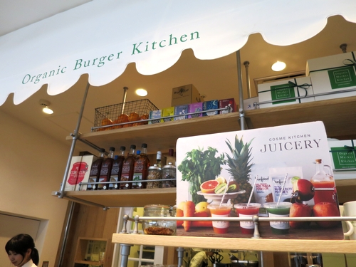 JUICERY_shinsaibashi3