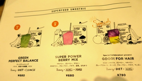 JUICERY_shinsaibashi4