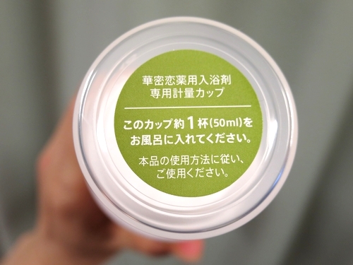 華密恋3