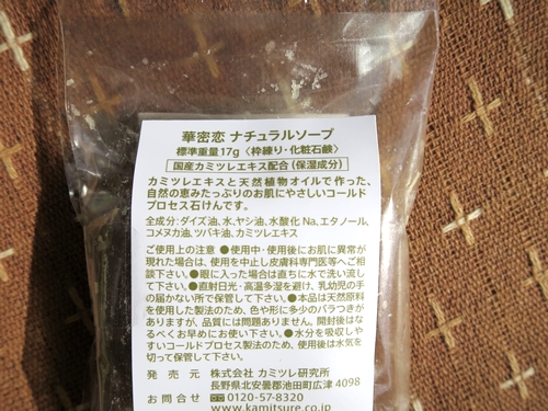 華密恋6